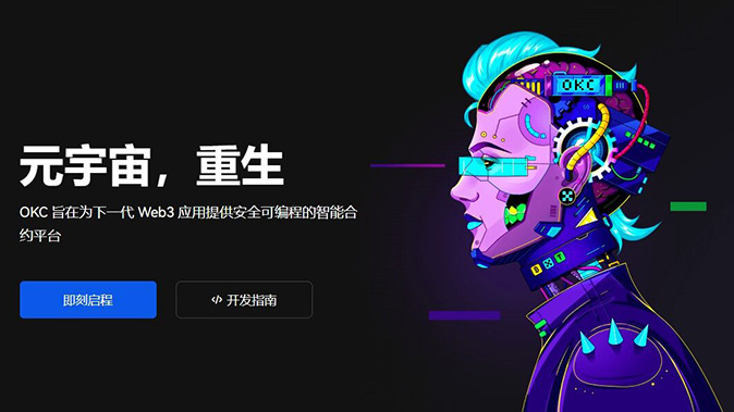 社区互动